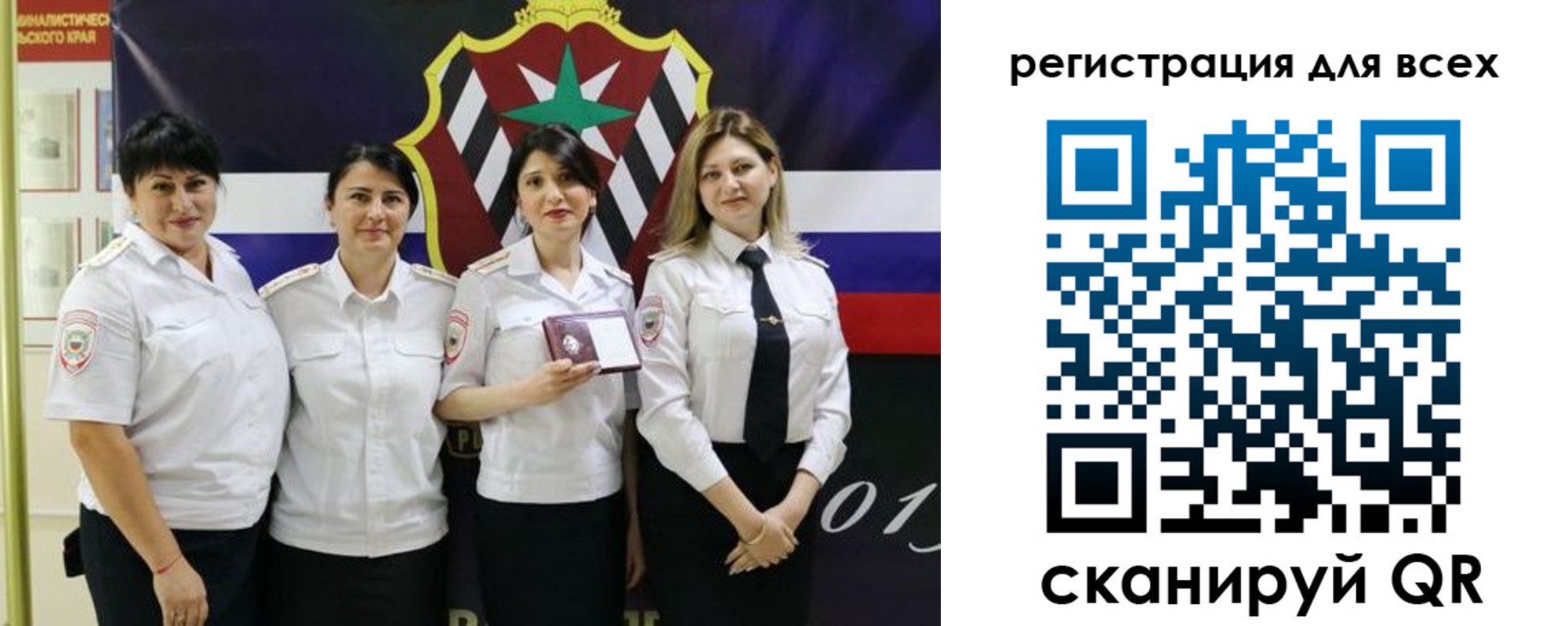 прописка для военкомата в Томской области